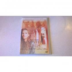 Βιβλία, περιοδικά, CDs, DVDs: DVD ( 1 ) Η χρυσή κούπα
Σε άριστη κατάσταση σε lalafo.gr DVD ( 1 ) Η χρυσή κούπα
Σε άριστη κατάσταση σε Αθήνα