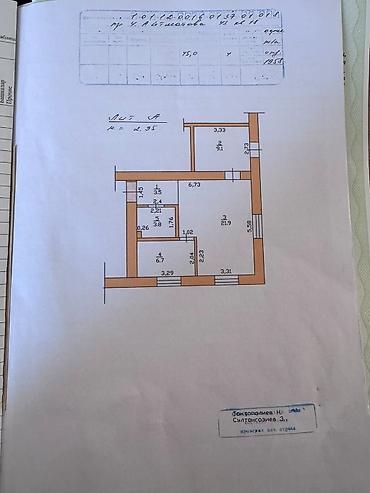улица: Продажа офисов 45 м², С ремонтом, Многоэтажное здание, 1 этаж — 7