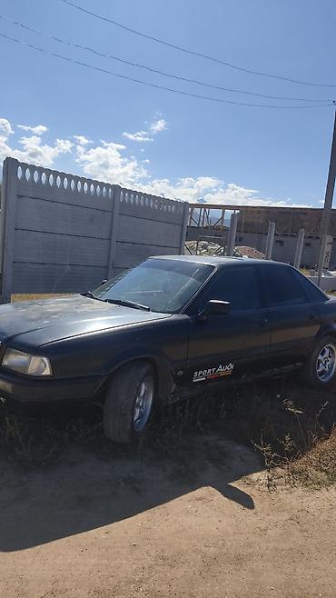 тойота камри 80 купить: Audi 80: 1993 г., Седан — 1