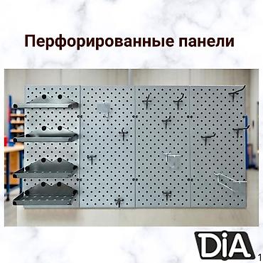 Стеллажи: Стеллаж Дисплей торговый напольный, дисплей перфорированный с — 5