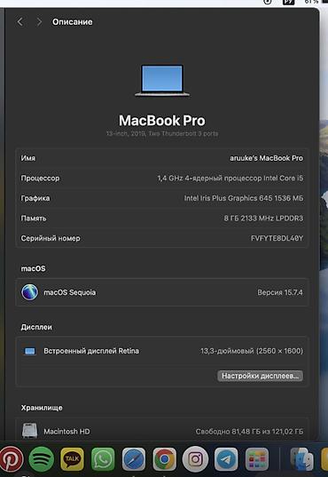 макбук про цена бишкек: 💻 Продаю MacBook Pro — 20 000 сом Продаю свой MacBook Pro, аккуратный — 7