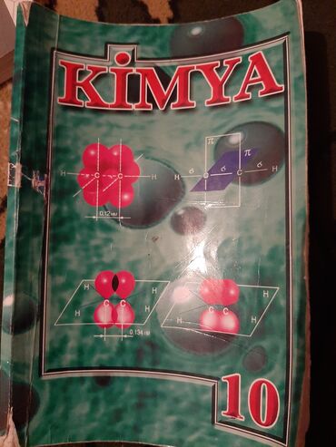 yeni il agaci: Kimya qayda 10
2005-ci il