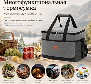 Дорожная термосумка Weyoung B-805 — практичное решение для перевозки
