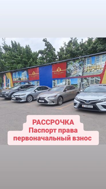 машына тайота камри: Toyota Camry: 2018 г., 2.5 л, Автомат, Гибрид, Седан