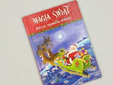 Book, genre - Kids & young adults, condition - Perfect