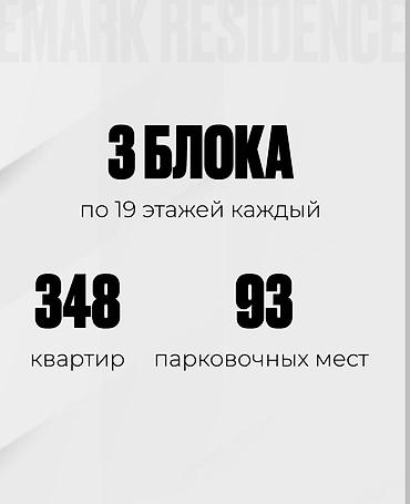 жк эпос: Строится, Элитка, 2 комнаты, 76 м² — 8