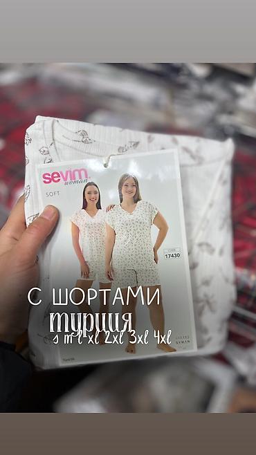 Пижамы: Часто спрашиваете пижамы с шортами✨ Вот подборка качественных и — 1