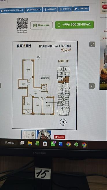 gala group: 3 комнаты, 93 м², ул. Горького / Алматинка Элитка, 7 этаж, ПСО (под самоотделку) — 3