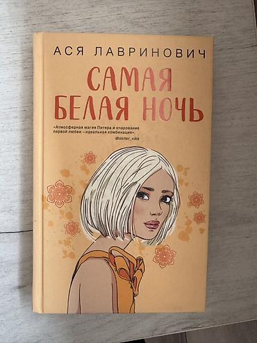 solutions upper intermediate: 1 книга -300сом 
Все книги в хорошем качестве — 5