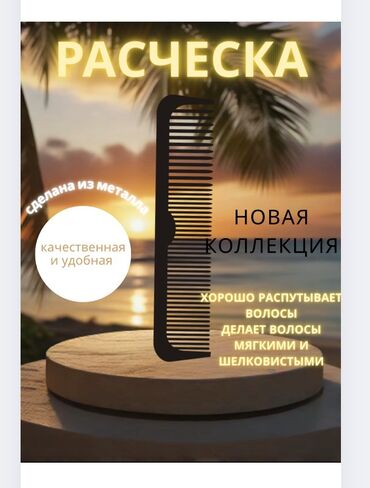 работа бишкек для женщины: Графический дизайнер делаю карточки на wb, баннеры реклама и т.д