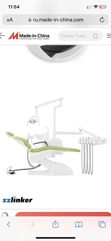 Медицинское оборудование: Продаю стоматологическое кресло новый в упаковке, в комплекте