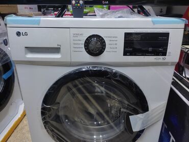 дордой стиральная машина: Стиральная машина LG, Новый, Автомат, До 6 кг, Компактная