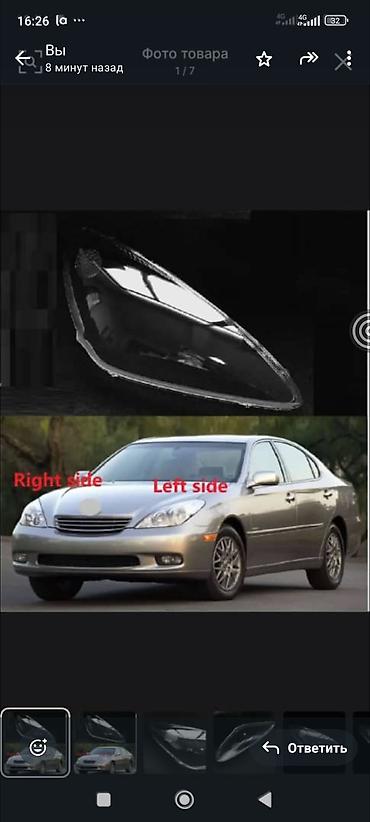 Передняя левая фара Lexus Новый