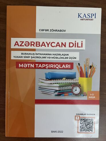 deyanet azerbaycan dili cavablari: Azərbaycan dili 11-ci sinif, 2022 il