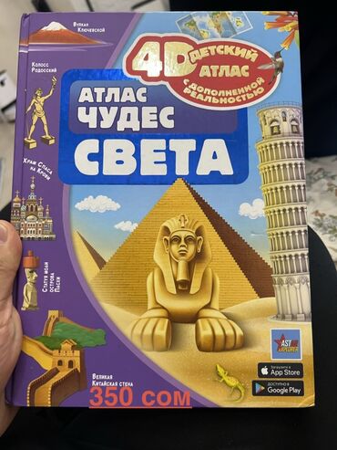 Детские книги: Разгружаем наш книжный шкаф Предлагаем Детские книги в твёрдом — 14