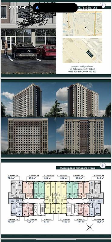 23: 3‑комнатная квартира, 118,3 м². 9 эт из 15 Современная планировка с — 3