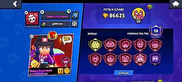 бесплатные аккаунты бравл старс: ПРОДАЮ Brawl Stars и Free Fire аккаунты по очень дёшевой Цене — 1