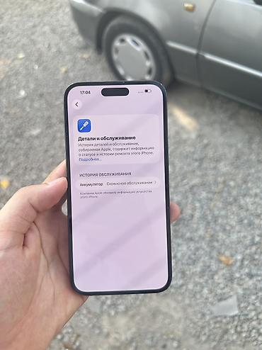 iphone hs: IPhone 14 Pro Max, Б/у, 256 ГБ, Черный, 78 % — 9