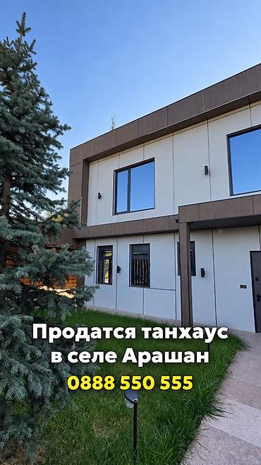 4: 🔥 СРОЧНО! ЭКСКЛЮЗИВНОЕ ПРЕДЛОЖЕНИЕ 🔥 🏡 Продаются 2 таунхауса в — 1
