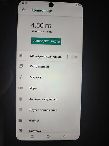 samsung galaxy s10e: Samsung Galaxy S26 Ultra, Б/у, 1 ТБ, цвет - Белый, 2 SIM — 6