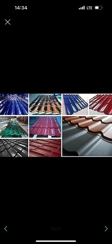 Другое для крыш: Профнастил и черепица оптом любой цвет естьпо размеру режим замер — 7