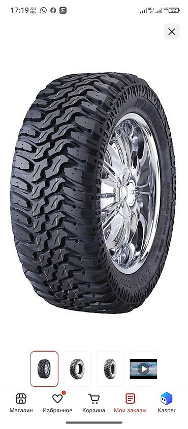 maxxis 315: Шины 235 / 75 / R 15, Всесезонная, Новый, Комплект, Внедорожные (АТ/МТ), Китай — 1