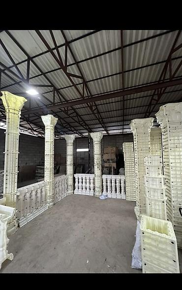 Римская колона аренда