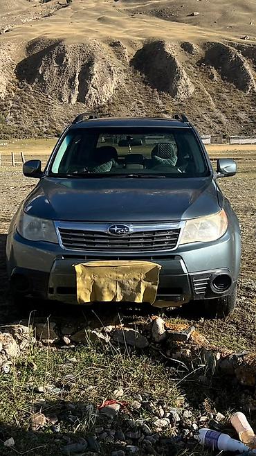 Subaru Forester: 2010 г., 2.5 л, Бензин, Кроссовер