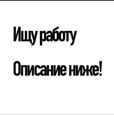 как работать официантом без опыта: Официант. Без опыта