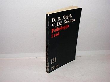 koje delo: Psihologija i rad dejvis, šeklton nolit 1979 tekst podvučen hemijskom — 1