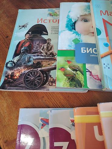mc torbe: Komplet školskih udžbenika i radnih svezaka za 7. razred osnovne — 5