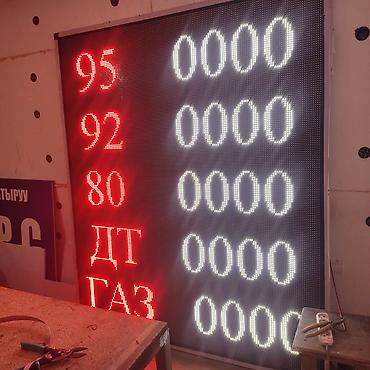 led matrix panel: | Вывески, Лайтбоксы, Таблички, | Монтаж, Демонтаж, Разработка дизайна — 7