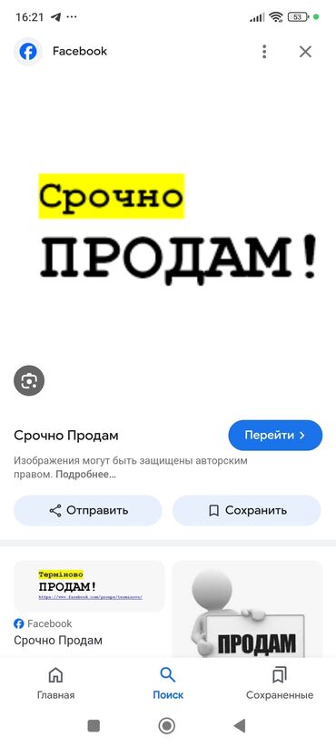 юб: Вся одежда на мальчика и на девочку от 0+ до 2х лет в идеальном