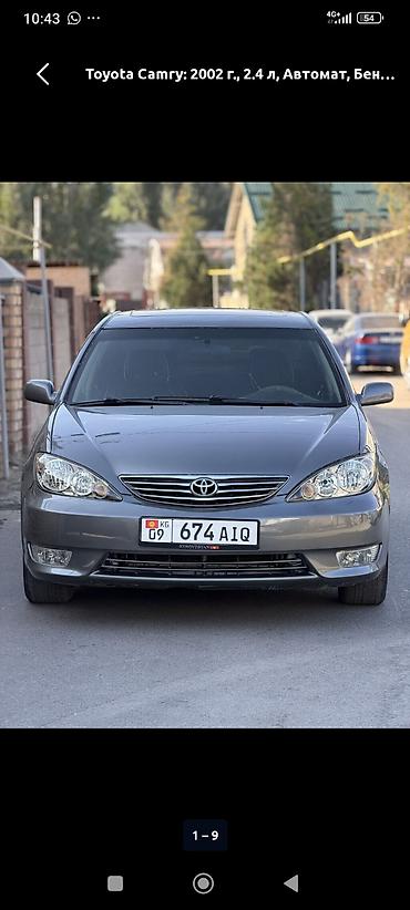 авто ярис: Toyota Camry: 2002 г., 2.4 л, Автомат, Бензин, Седан — 4