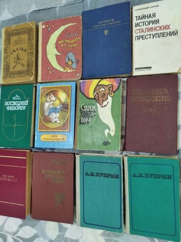 родничок книга: Книги. Художественная литература, поэзия, классика, Детская библия с