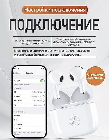 костные наушники бишкек: Беспроводные наушники-вкладыши, Новый — 1
