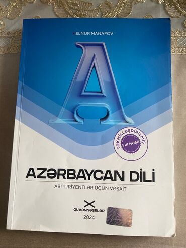 5 ci sinif azerbaycan dili kitabi derslik: Azərbaycan dili 11-ci sinif, 2024 il, Ünvandan götürmə