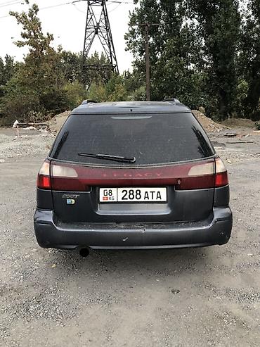 автомобил субару: Subaru Legacy: 2000 г., 2.5 л, Автомат, Бензин, Универсал — 6