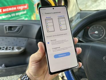 Samsung: Samsung Galaxy S20, Б/у, 128 ГБ, цвет - Синий, 2 SIM at lalafo.kg — 6 Samsung: Samsung Galaxy S20, Б/у, 128 ГБ, цвет - Синий, 2 SIM — 6