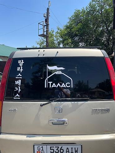 Печать: Винилография, | Наклейки at lalafo.kg — 7 Печать: Винилография, | Наклейки — 7