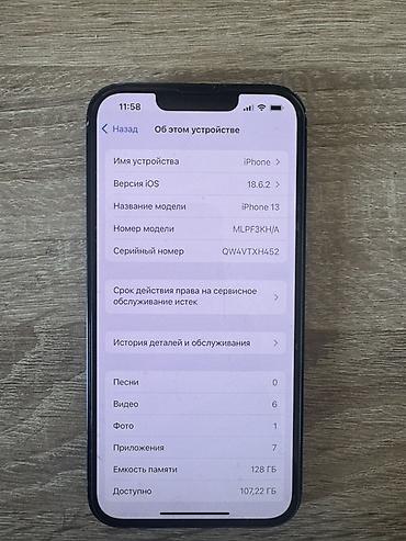 iphone 13 plus: IPhone 13, Б/у, 128 ГБ, Черный, 75 % — 4