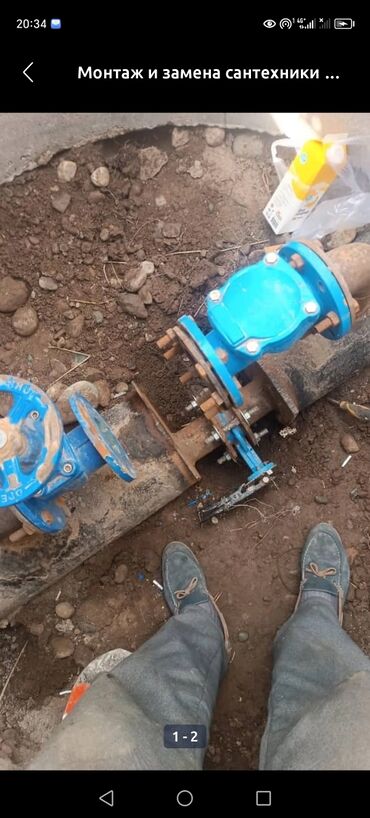 Электрики: Электрик | Установка стиральных машин, Демонтаж электроприборов, Монтаж видеонаблюдения 3-5 лет опыта — 22