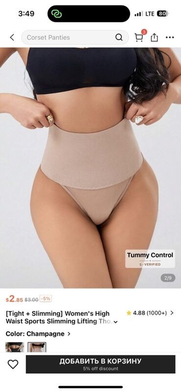 Kabrolar: Bir paket məhsul: 1) Telefon qabları (4 ədəd): - Qırmızı, diaqonal — 5