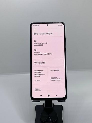 iphone x osh: Redmi, Redmi Note 12 Pro 5G, Б/у, 256 ГБ, цвет - Черный, 2 SIM — 9