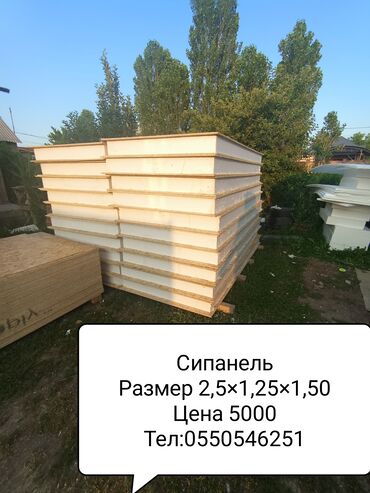 бетоный столбы: Сипанель сипанель сипанель сипанель сипанель сипанель сипанель