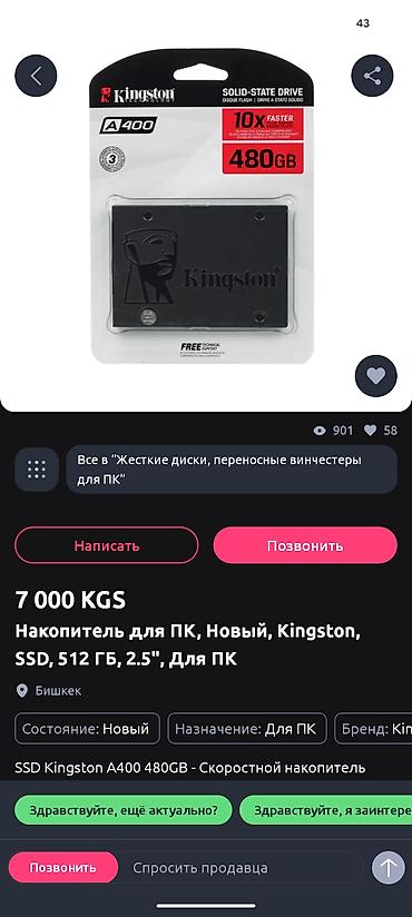 nintendo switch бу: Xbox Series S, 512 ГБ - Цифровая консоль Xbox Series S (белая). - — 4