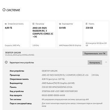 deepcool matrex: Продаётся надежный и легкий ноутбук - ASUS VivoBook X509BA. Подходит — 5
