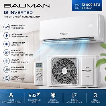 Инверторный кондиционер BAUMAN 12 INVERTED (12 000 BTU, до 35 м²)