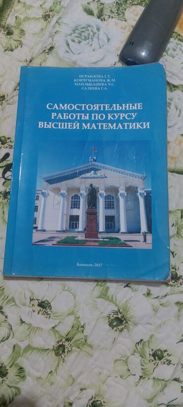 приму в дар детские вещи: 100сом