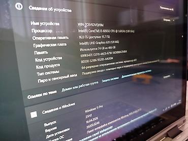 Ноутбуки Lenovo: Ультрабук, Б/у, Intel Core i5 — 10